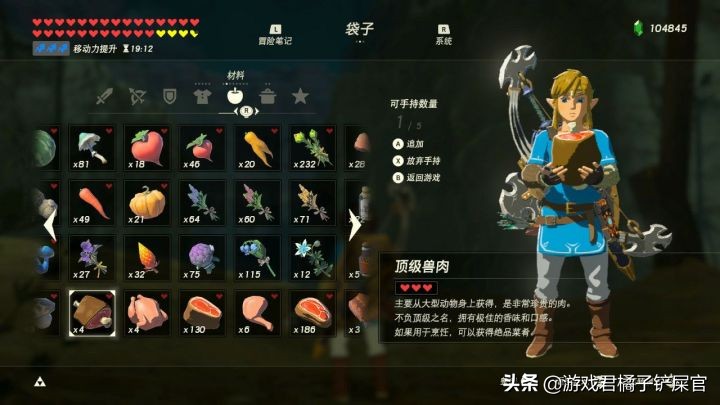 游戲《塞爾達傳說：曠野之息》有哪些游玩技巧？刷怪篇+素材篇