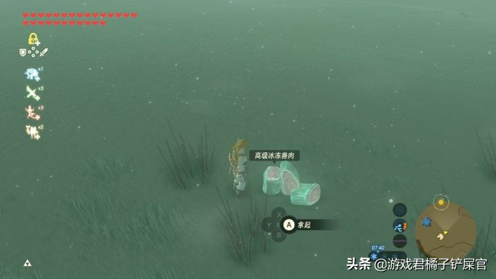 游戲《塞爾達傳說：曠野之息》有哪些游玩技巧？刷怪篇+素材篇