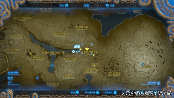 游戲《塞爾達傳說：曠野之息》有哪些游玩技巧？刷怪篇+素材篇