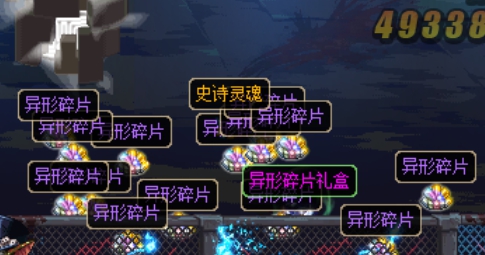 如何快速成型，DNF哈林史詩裝備制作流程詳解