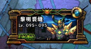 如何快速成型，DNF哈林史詩裝備制作流程詳解