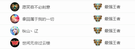 LOL改名卡限時半價？這么酷炫的ID你不嘗試改一下？