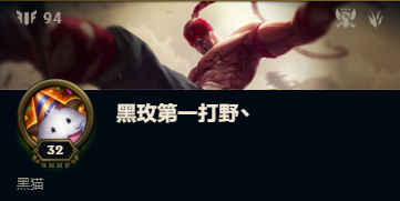 LOL改名卡限時半價？這么酷炫的ID你不嘗試改一下？