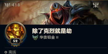LOL改名卡限時半價？這么酷炫的ID你不嘗試改一下？