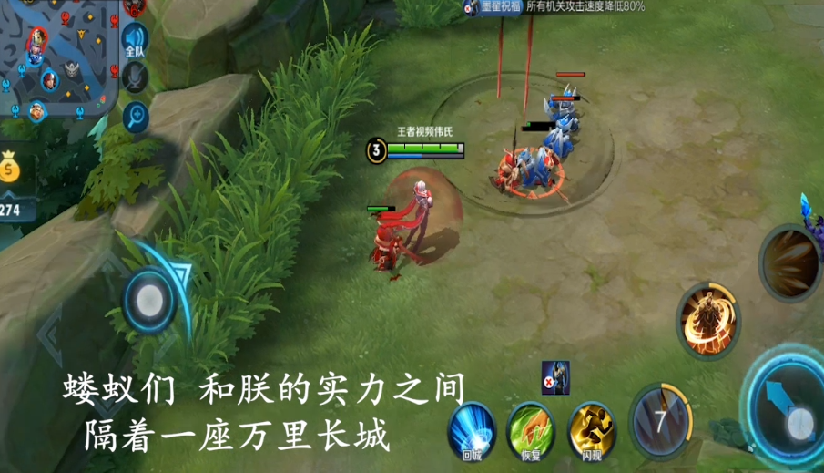 王者榮耀 嬴政原皮的13句臺詞 最后一句因“小學生”而改變
