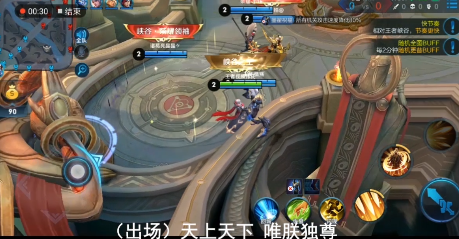 王者榮耀 嬴政原皮的13句臺詞 最后一句因“小學生”而改變