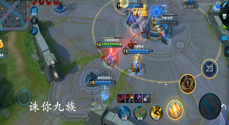 王者榮耀 嬴政原皮的13句臺詞 最后一句因“小學生”而改變