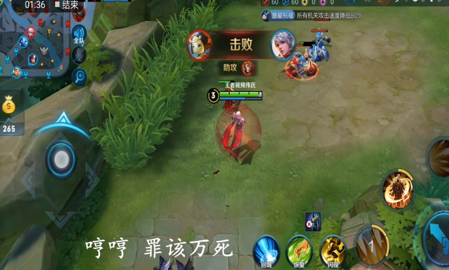 王者榮耀 嬴政原皮的13句臺詞 最后一句因“小學生”而改變