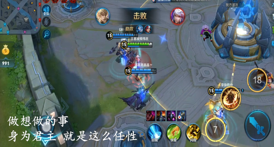 王者榮耀 嬴政原皮的13句臺詞 最后一句因“小學生”而改變