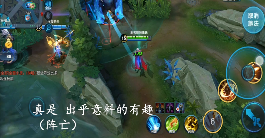 王者榮耀 嬴政原皮的13句臺詞 最后一句因“小學生”而改變