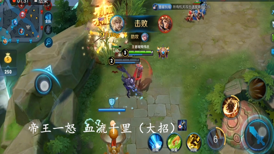 王者榮耀 嬴政原皮的13句臺詞 最后一句因“小學生”而改變