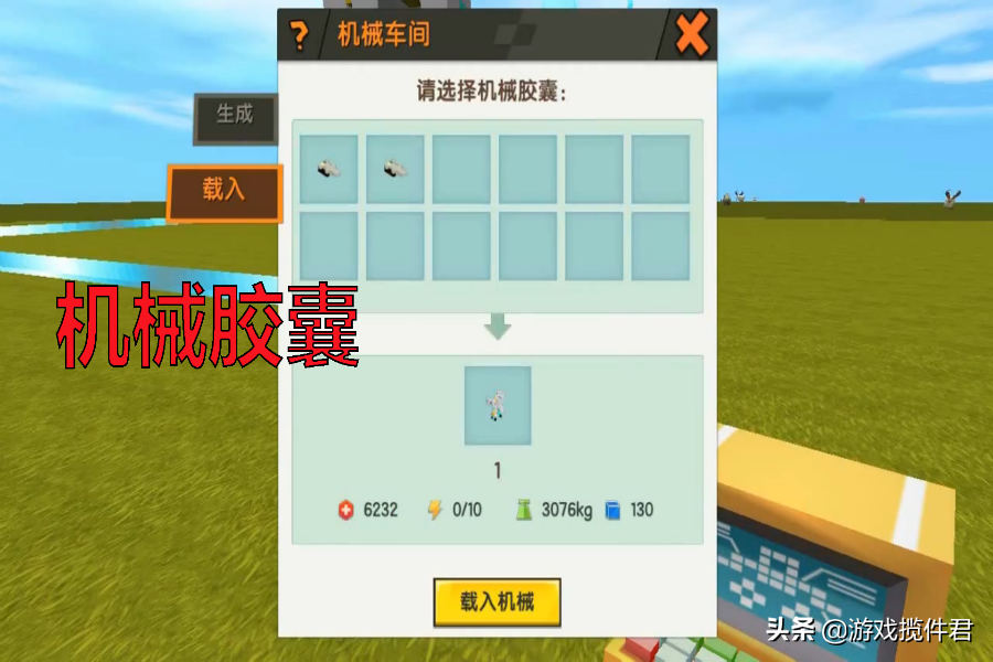 迷你世界：玩家自制“黑科技”機器人，大神看后沉默了，附帶教程
