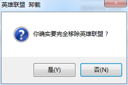 小編親身測試LOL國服?？怂箤毾?，教你一秒抽出理想皮膚！