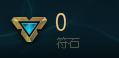 小編親身測試LOL國服?？怂箤毾?，教你一秒抽出理想皮膚！