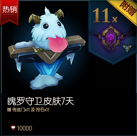 小編親身測試LOL國服?？怂箤毾洌棠阋幻氤槌隼硐肫つw！