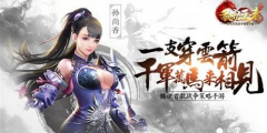 亂世王者平民大神攻略（
