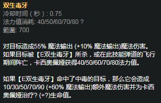 全分段上分如喝水——S9勝率第一的最強中單套路彗星蛇女萬字攻略