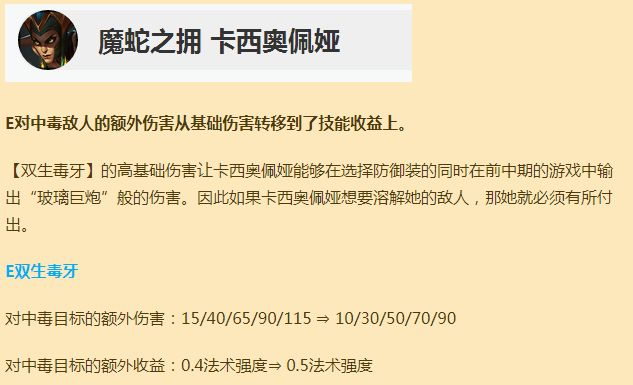 全分段上分如喝水——S9勝率第一的最強中單套路彗星蛇女萬字攻略