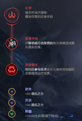 全分段上分如喝水——S9勝率第一的最強中單套路彗星蛇女萬字攻略