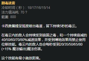全分段上分如喝水——S9勝率第一的最強中單套路彗星蛇女萬字攻略