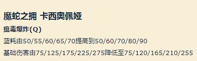 全分段上分如喝水——S9勝率第一的最強中單套路彗星蛇女萬字攻略