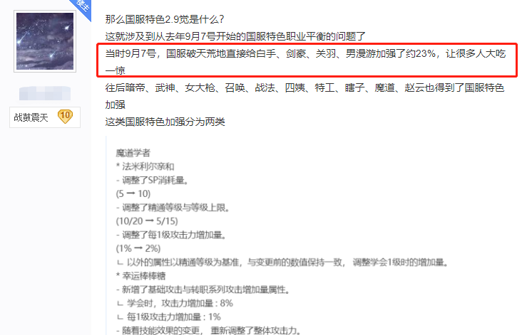 DNF：一覺、二覺、三覺大家都知道，但你聽說過2.5覺和2.9覺嗎？