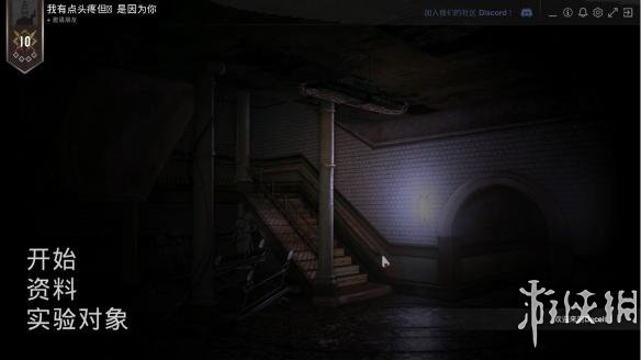 《黑暗逃生》游戲玩法詳細介紹 新手玩家必看！
