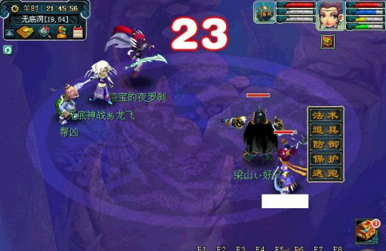 夢幻西游賺錢大招匯總 想在游戲中賺錢的看過來