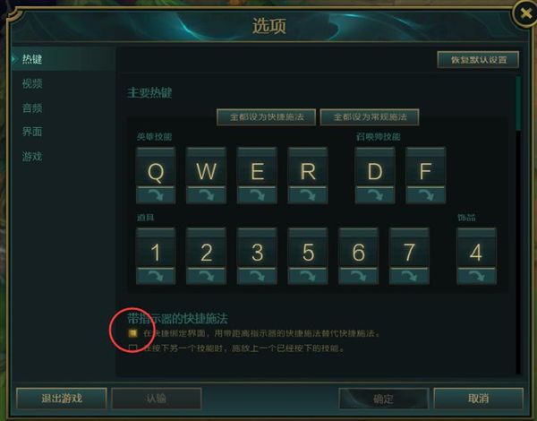 技能說明不會告訴你的事 錘石技能全揭秘