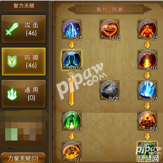 永恒紀元龍騎士天賦加點 龍騎士巔峰80級加點