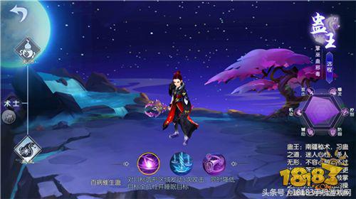 《武林外傳手游》戰力提升篇:助你有效提升戰力