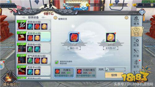 《武林外傳手游》戰力提升篇:助你有效提升戰力