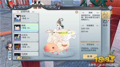 《武林外傳手游》戰力提升篇:助你有效提升戰力