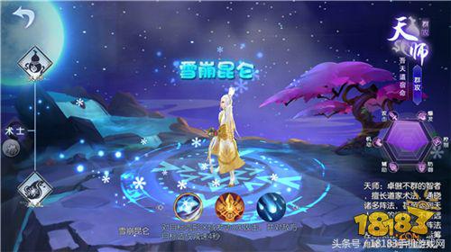 《武林外傳手游》戰力提升篇:助你有效提升戰力