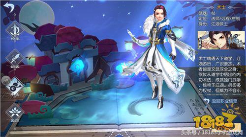《武林外傳手游》戰力提升篇:助你有效提升戰力