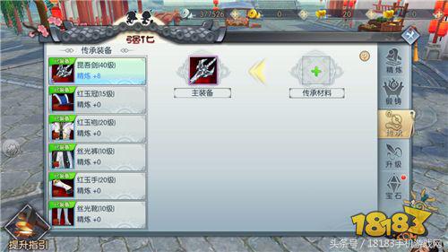 《武林外傳手游》戰力提升篇:助你有效提升戰力