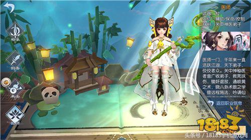 《武林外傳手游》戰力提升篇:助你有效提升戰力