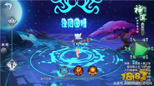 《武林外傳手游》戰力提升篇:助你有效提升戰力