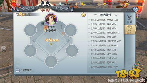 《武林外傳手游》戰力提升篇:助你有效提升戰力