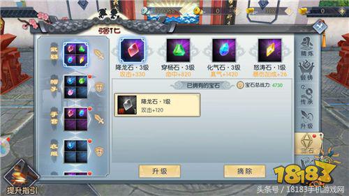 《武林外傳手游》戰力提升篇:助你有效提升戰力