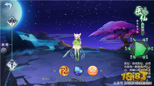 《武林外傳手游》戰力提升篇:助你有效提升戰力