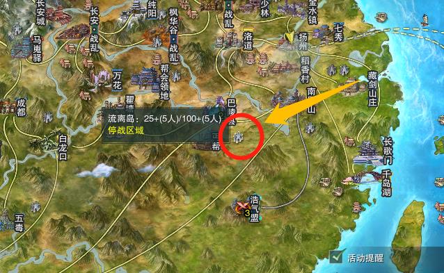 劍網3英雄流離島成就攻略解析 我們認真跳個山