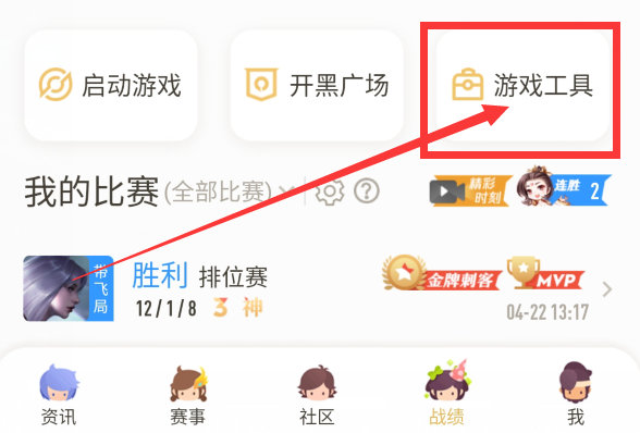王者榮耀安卓蘋果跨系統轉移上線，99元每日限量，點券好友轉不了