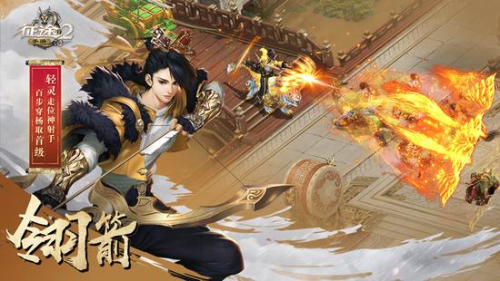 《征途2》手游六大職業首曝 新增職業變身玩法