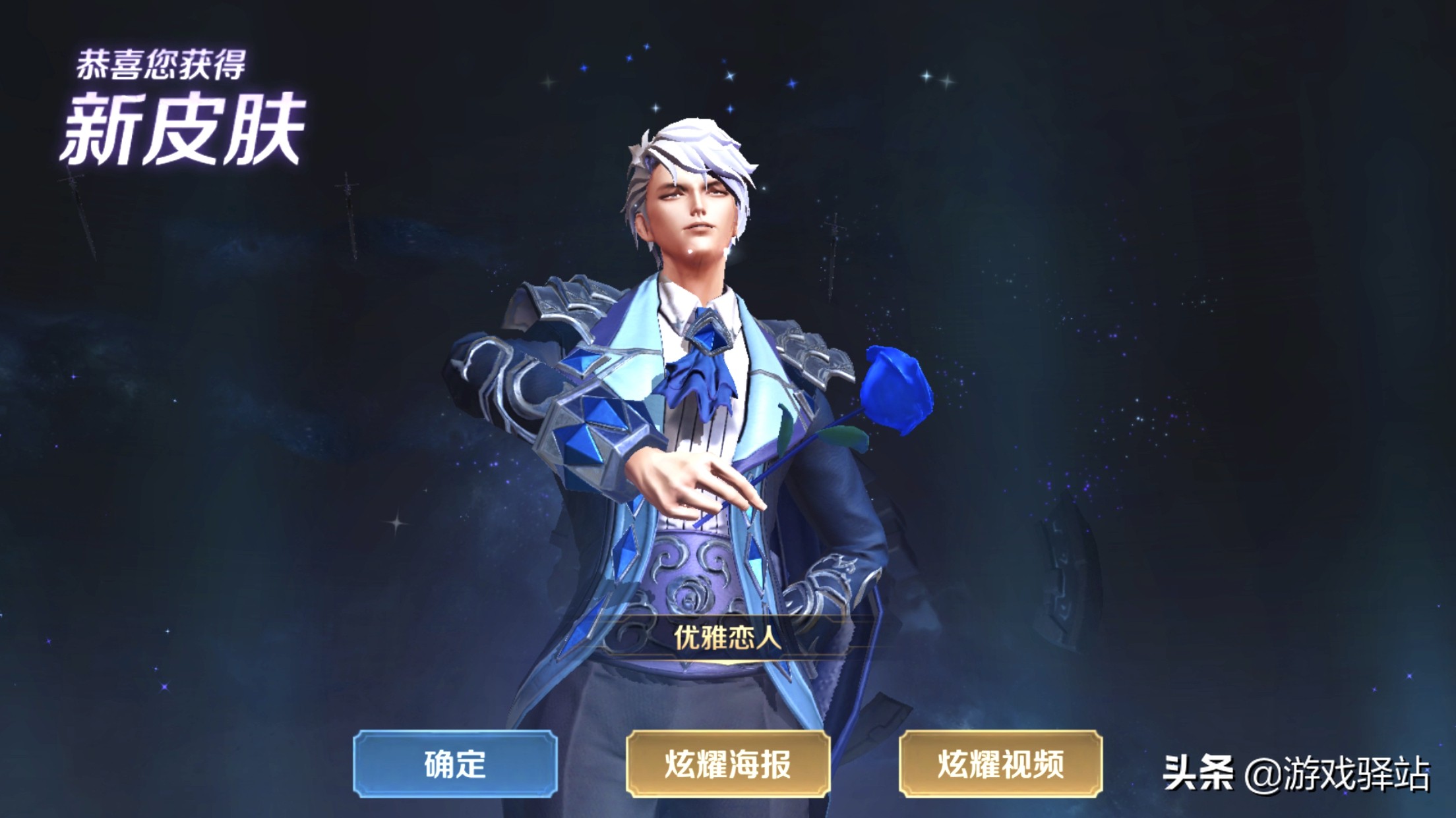 王者榮耀：別錯過了！內測皮膚獲取方式全面升級，人人免費必得