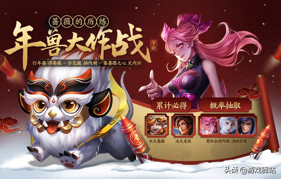 王者榮耀：別錯過了！內測皮膚獲取方式全面升級，人人免費必得