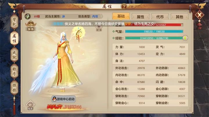 全門派選擇及轉職攻略，順應版本才是最佳選擇