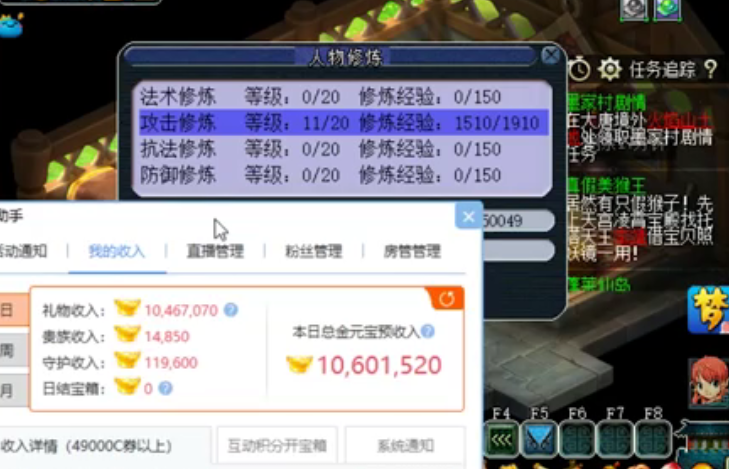 夢幻西游：主播測試免資材點修煉，瞬間把錢榨干了，一般人玩不起