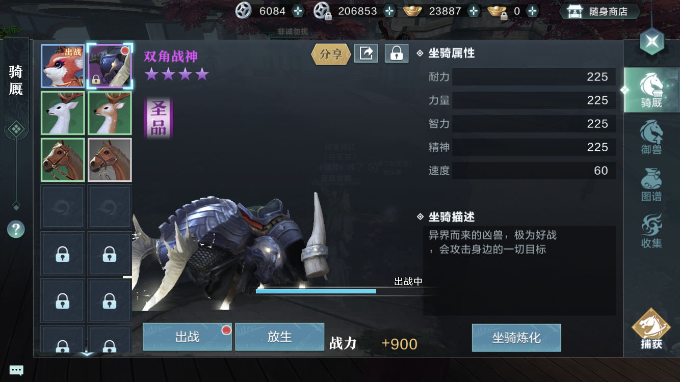 《雪鷹領主》手游評測：自創絕學還能短視頻社交，這個MMO不一般