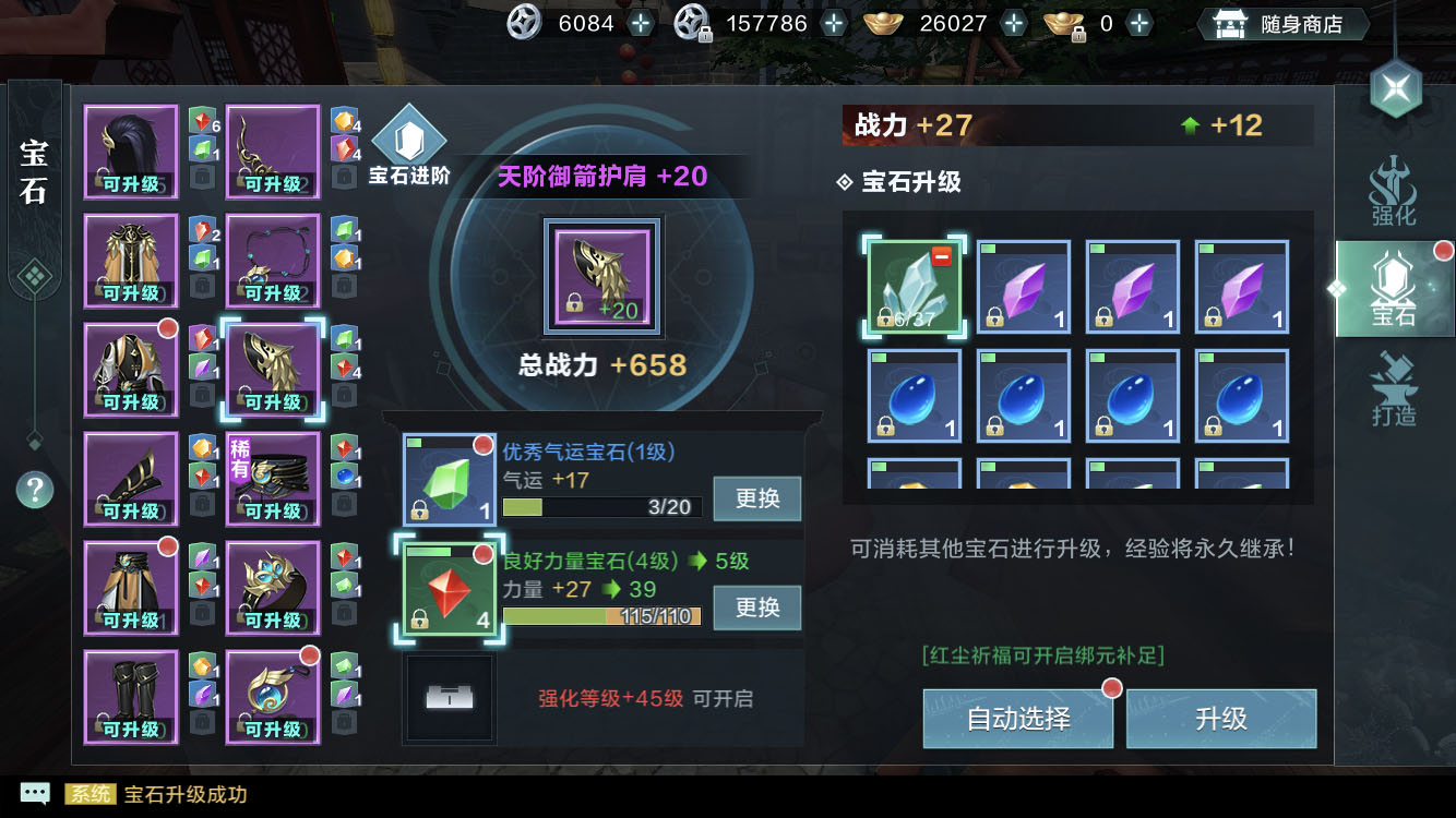 《雪鷹領主》手游評測：自創絕學還能短視頻社交，這個MMO不一般